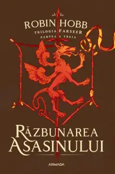 Razbunarea asasinului. Trilogia Farseer. Partea a treia/Robin Hobb