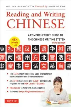 Reading and Writing Chinese: A Comprehensive Guide to the Chinese Writing System, Paperback/William McNaughton