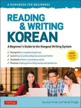 Reading and Writing Korean: A Workbook for Self-Study: A Beginner's Guide to the Hangeul Writing System (Free Online Audio and Printable Flash Cards)/Jieun Kiaer