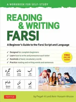 Reading & Writing Farsi (Persian): A Workbook for Self-Study. A Beginner's Guide to the Farsi Script and Language (Free Online Audio & Printable Flash Cards), Paperback/Amir Hossein Ahooie