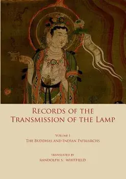 Record of the Transmission of the Lamp, Paperback/Yang Yi