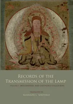Records of the Transmission of the Lamp, Paperback/Daoyuan