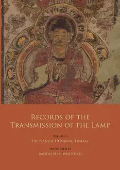 Records of the Transmission of the Lamp, Paperback/Daoyuan