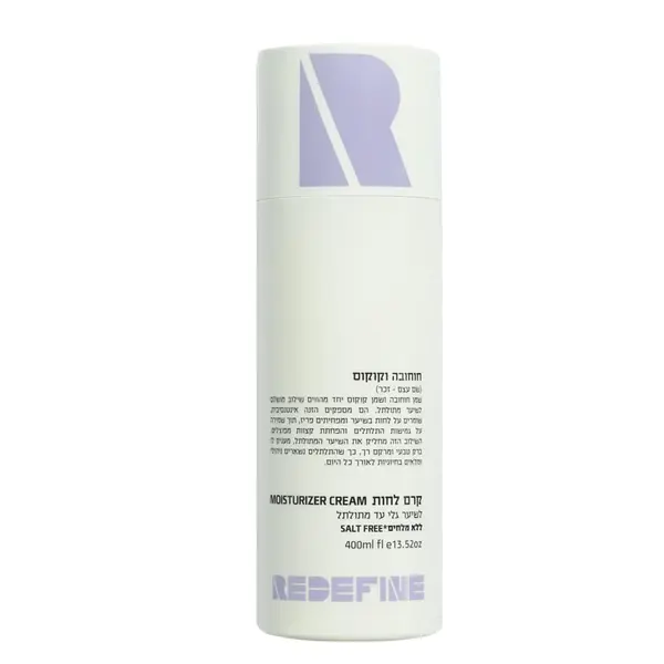 Redefine Cremă Hidratantă pentru păr cu Jojoba & Cocos 400 ml