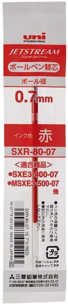 Reincarcatura pentru stilou si creion cu 4 culori Uni Jetstream - SXR-80-07, rosu