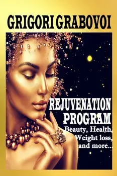 Rejuvenation Program: Beauty, health, weight loss and more., Paperback/Grigori Grabovoi