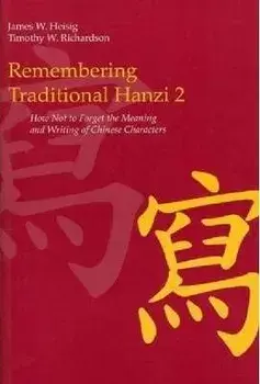 Remembering Traditional Hanzi 2. How Not to Forget the Meaning and Writing of Chinese Characters, Paperback/Timothy W. Richardson