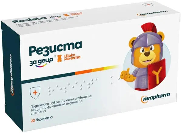 Resista pentru copii, 20 de batoane, Neopharm