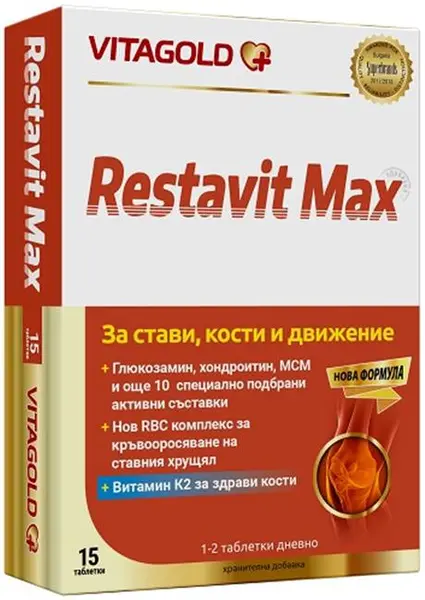 Restavit Max, 15 tablete, Vitagold