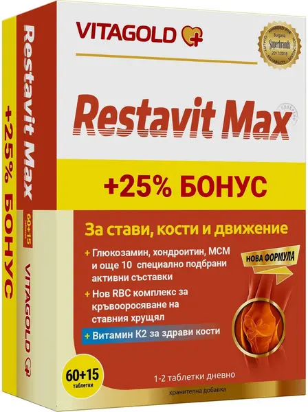 Restavit Max, 60 + 15 tablete, Vitagold