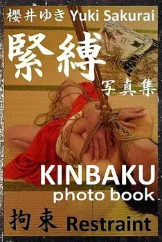 Restraint (Kinbaku Photo Book), Paperback/Yuki Sakurai
