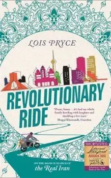 Revolutionary Ride, Paperback/Lois Pryce