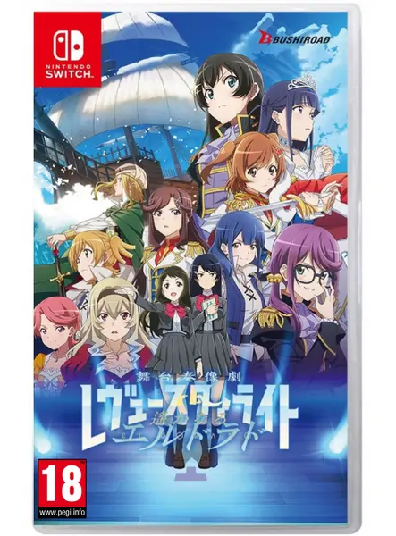 Revue Starlight El Dorado PC