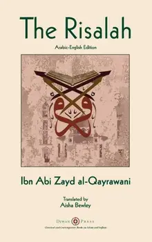 Risalah: Ibn Abi Zayd al-Qayrawani - Arabic-English edition, Hardcover/Ibn Abi Zayd Al-Qayrawani