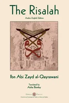 Risalah: Ibn Abi Zayd al-Qayrawani - Arabic English edition, Paperback/Ibn Abi Zayd Al-Qayrawani