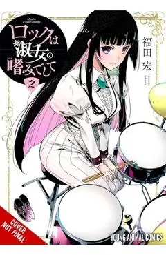Rock Is a Lady's Modesty, Vol. 2 - Hiroshi Fukuda