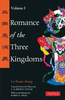 Romance of the Three Kingdoms Volume 1, Paperback/Lo Kuan-Chung