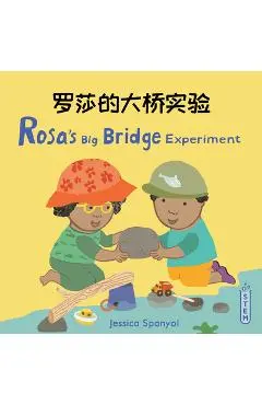 Rosa's Big Bridge Experiment (Simplified Chinese Bilingual Edition) - Jessica Spanyol