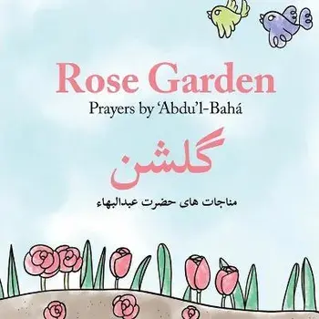 Rose Garden, Paperback/Nur Rashidi