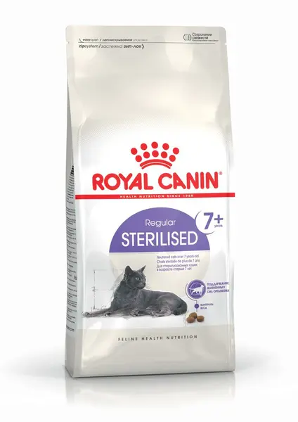 Royal Canin Sterilised 7+ hrana uscata pisica sterilizata 1.5kg 1.5kg