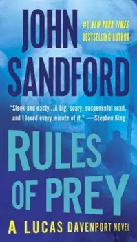 Rules of Prey, Paperback/John Sandford