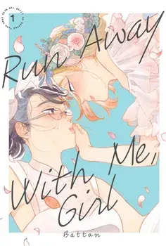 Run Away With Me, Girl 1, Paperback/***