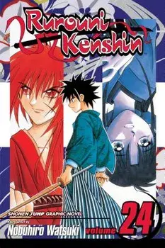 Rurouni Kenshin, Vol. 24, Paperback/Nobuhiro Watsuki