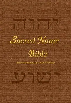 Sacred Name Bible: Sacred Name King James Version, Paperback/Yhvh Almighty