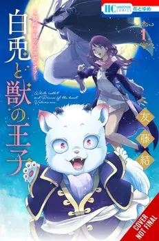 Sacrificial Princess and the King of Beasts Heir: White Rabbit and the Prince of Beasts, Vol. 1, Paperback/Yu Tomofuji