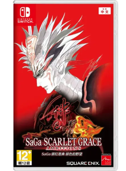 Saga Scarlet Grace Ambitions PC|Android|PS Vita|iOS|Nintendo Switch|PlayStation 4