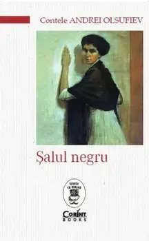 Salul negru/Andrei Olsufiev