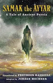 Samak the Ayyar. A Tale of Ancient Persia, Paperback/***