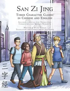 San Zi Jing - Three Character Classic in Chinese and English: Including a Step-by-Step Translation, English Commentary, and Writing Workbook/Jeff Pepper