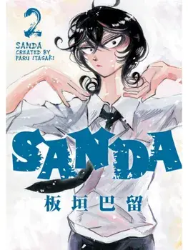 Sanda Vol.2, Paperback/Paru Itagaki