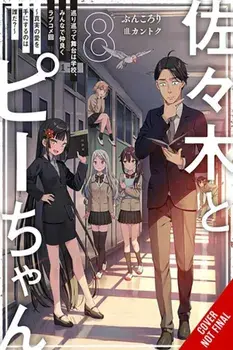Sasaki and Peeps, Vol. 8 (light novel), Paperback/Kantoku Kantoku