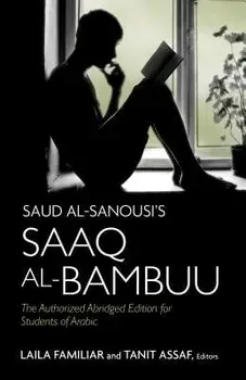 Saud Al-Sanousi's Saaq Al-Bambuu: The Authorized Abridged Edition for Students of Arabic, Paperback/Laila Familiar