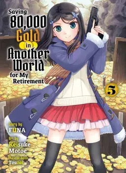 Saving 80,000 Gold in Another World for my Retirement 5 (light novel), Paperback/Funa