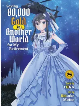 Saving 80,000 Gold in Another World for my Retirement 8 (light novel), Paperback/Funa