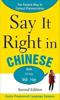 Say It Right in Chinese, Paperback/Epls