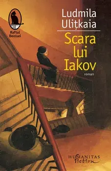 Scara lui Iakov/Ludmila Ulitkaia