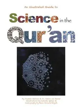 Science in the Qur'an: Discovering Scientific Secrets in the Holy Qur'an, Paperback/Yasmin Watson