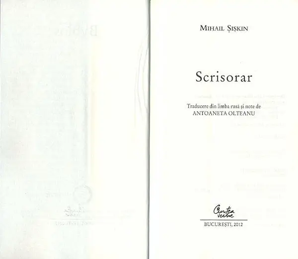 Scrisorar | Mihail Siskin