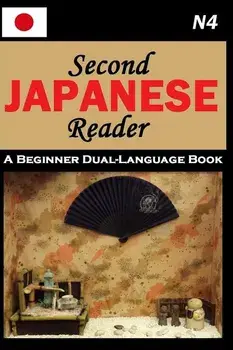 Second Japanese Reader, Paperback/Lets Speak Japanese