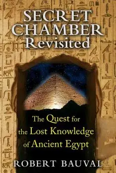 Secret Chamber Revisited: The Quest for the Lost Knowledge of Ancient Egypt, Paperback/Robert Bauval