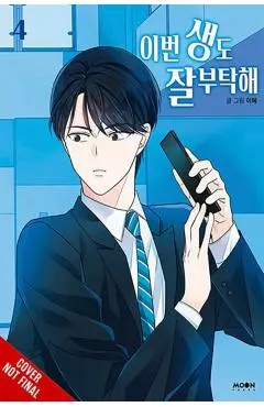 See You in My 19th Life, Vol. 4 - Lee Hye