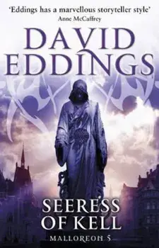 Seeress Of Kell, Paperback/David Eddings