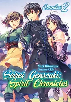 Seirei Gensouki: Spirit Chronicles: Omnibus 2, Paperback/Yuri Kitayama