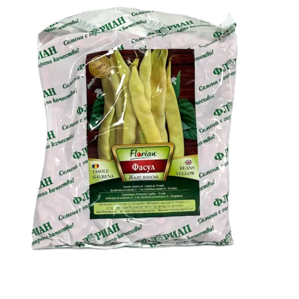 Seminte fasole oloaga galbena lata Capitano 500 gr, Florian Bulgaria - Default Title