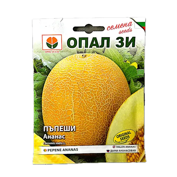 Seminte pepene galben Ananas 3 gr, OpalZi Bulgaria - Default Title