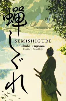 Semishigure, Paperback/Shuhei Fujisawa